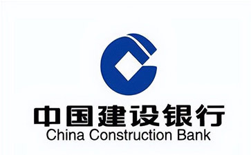 岳西建设银行信用贷款需要什么条件？建行信贷办理流程和注意事项！