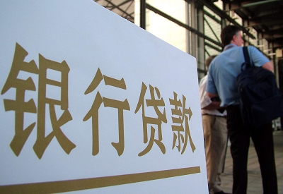 岳西个人信用贷款额度能贷多少？主要看什么方面？